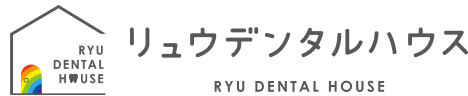 リュウデンタルハウス RYU DENTAL HOUSE