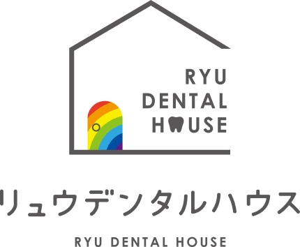 リュウデンタルハウス RYU DENTAL HOUSE